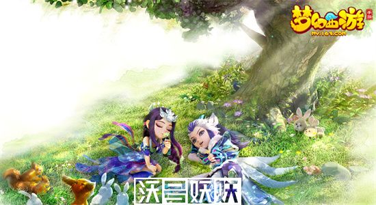 梦幻西游押镖任务怎么做-梦幻西游押镖任务完成方法攻略