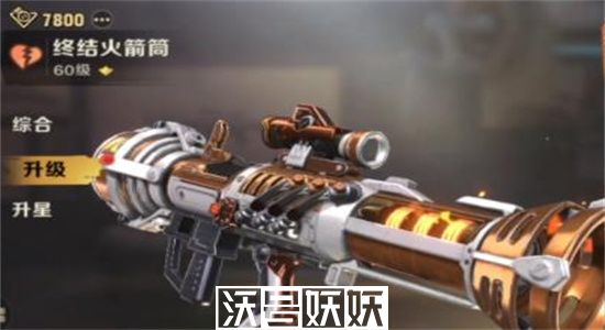 合金弹头觉醒火箭筒兑换码-合金弹头觉醒火箭筒兑换码最新分享