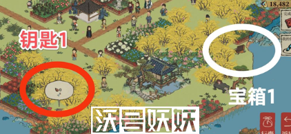江南百景图万花会宝箱在哪-江南百景图万花会宝箱钥匙位置分享 