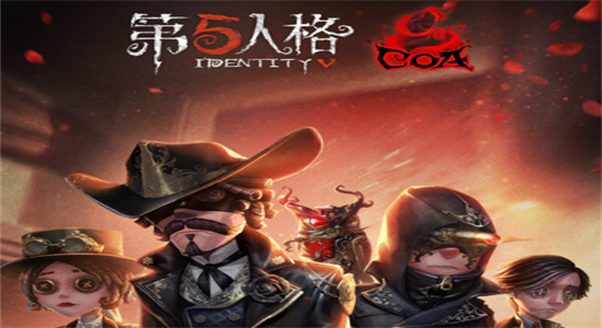 第五人格赤色墨水怎么获得-第五人格赤色墨水获取攻略