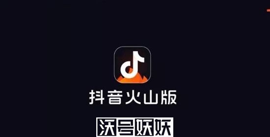 抖音火山版怎么添加表情包-抖音火山版添加表情包方法