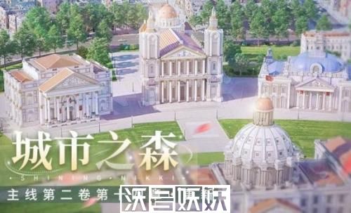 闪耀暖暖沉睡的庄园怎么搭配-闪耀暖暖沉睡的庄园搭配攻略