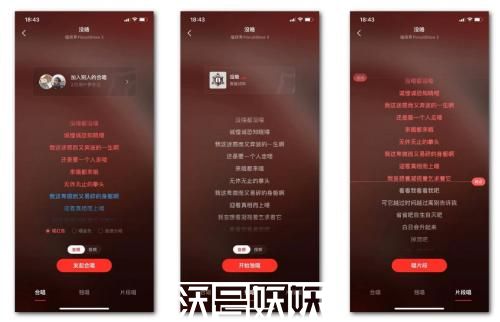 全民k歌怎么隐藏粉丝和关注-全民k歌隐藏粉丝和关注的方法