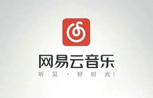 网易云音乐百科怎么更改-网易云音乐百科更改方法