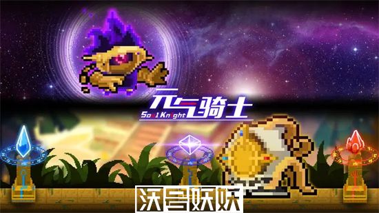 元气骑士幸运局怎么开启-元气骑士幸运局怎么开启方法一览