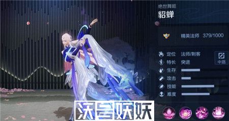 王者荣耀貂蝉对线狂铁怎么打
