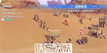 原神忆昔诸途巡历第一天怎么玩
