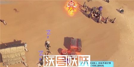原神忆昔诸途巡历第一天怎么玩