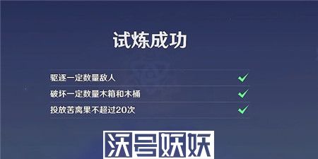 原神忆昔诸途巡历第一天怎么玩