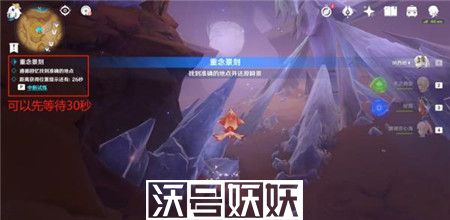原神皆灭槁骸怎么通关