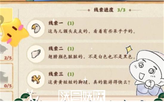 桃源深处有人家鸟类食物喜好是什么-桃源深处有人家鸟类食物喜好是什么详细介绍
