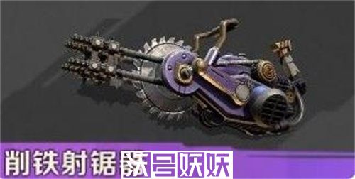 合金弹头觉醒飞锯发射器怎么玩-合金弹头觉醒飞锯发射器怎么玩玩法攻略一览