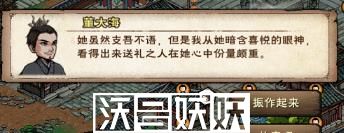 烟雨江湖大梁剑典第十重任务怎么解锁-烟雨江湖大梁剑典第十重任务怎么解锁攻略一览