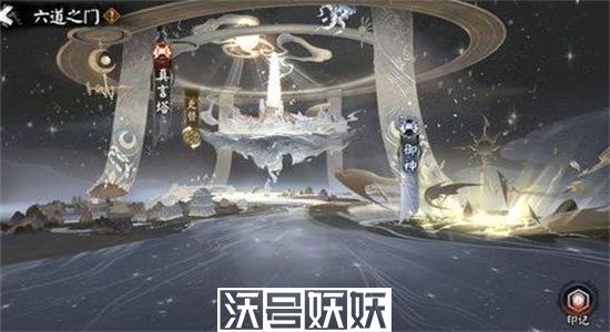 阴阳师六道之门真言塔怎么过-阴阳师六道之门真言塔通关攻略