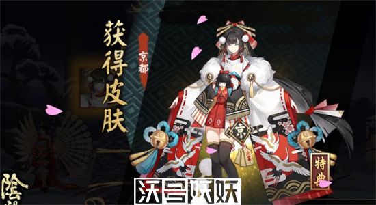 阴阳师夜雪无声秘闻副本怎么过-阴阳师夜雪无声秘闻副本攻略