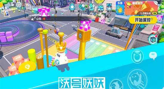 蛋仔派对皇冠怎么拿-蛋仔派对皇冠获取途径一览