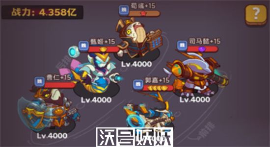 咸鱼之王灯神挑战怎么过-咸鱼之王灯神挑战阵容推荐