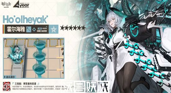 明日方舟霍尔海雅值得练吗-明日方舟霍尔海雅技能一览