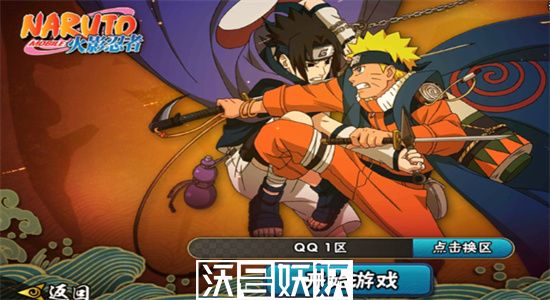 火影忍者忍战征程答案是什么-火影忍者忍战征程答案一览