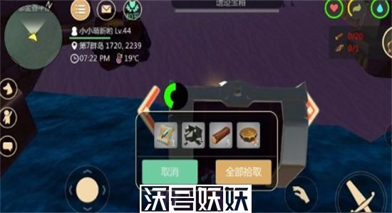 创造与魔法木剑怎么合成-创造与魔法木剑合成攻略