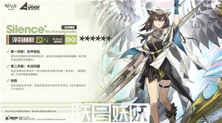 明日方舟淬羽赫默技能怎么样