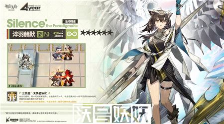 明日方舟淬羽赫默技能怎么样