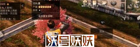明日之后樱花获取方法是什么