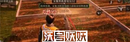 明日之后樱花获取方法是什么