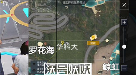 和平精英华科眼镜湖在哪里