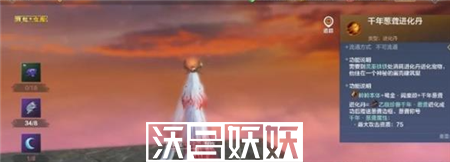 妄想山海葱聋怎么获取