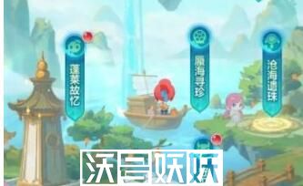 梦幻西游网页版蓬莱故忆怎么过-梦幻西游网页版蓬莱故忆怎么过攻略一览