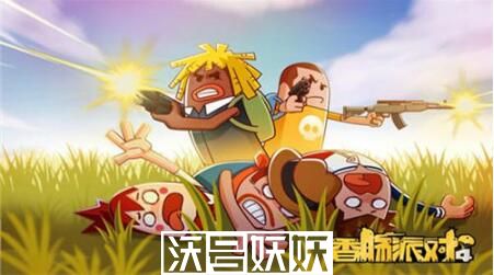 香肠派对怎么领取10000糖果-香肠派对怎么领取10000糖果方法分享
