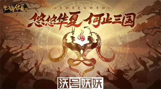 无悔华夏七国之乱怎么削藩-无悔华夏七国之乱怎么削藩攻略介绍