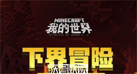 我的世界钻石兑换码有哪些-我的世界钻石兑换码永久有效2023