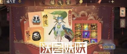 阴阳师福气赏活动怎么玩-阴阳师福气赏活动怎么玩玩法攻略介绍