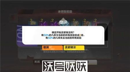 火炬之光无限贪欲魔方有什么奖励