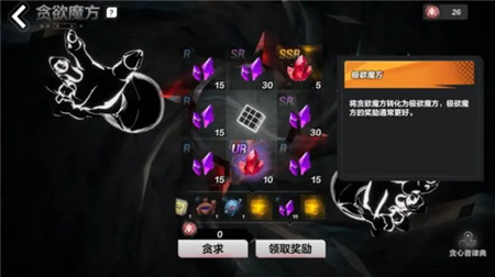 火炬之光无限贪欲魔方有什么奖励-火炬之光无限贪欲魔方奖励介绍