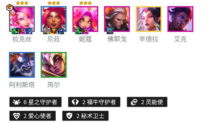 金铲铲之战S8.5启明奇点拉克丝阵容怎么搭配-金铲铲之战S8.5启明奇点拉克丝阵容攻略