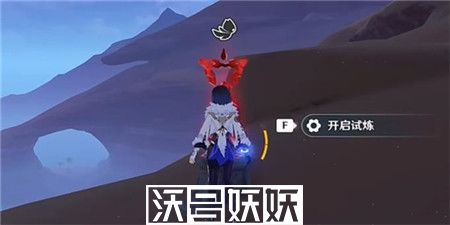 原神俄瞬之行任务怎么完成