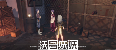崩坏星穹铁道丹恒照片任务怎么玩