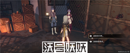 崩坏星穹铁道丹恒照片任务怎么玩
