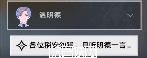 崩坏星穹铁道千面变相怎么过-崩坏星穹铁道千面变相怎么过通关攻略一览
