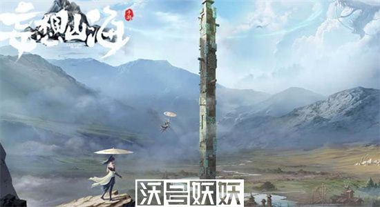 妄想山海血木滑板怎么获得-妄想山海血木滑板获得方法介绍