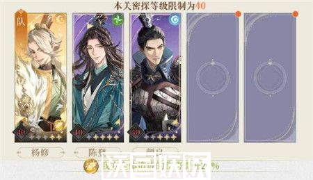 代号鸢地宫20层怎么打