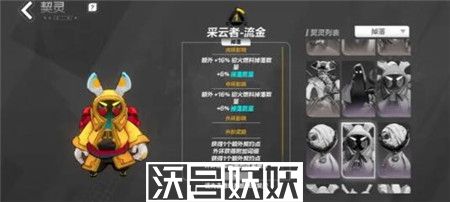 火炬之光无限契灵宠物卡池抽什么