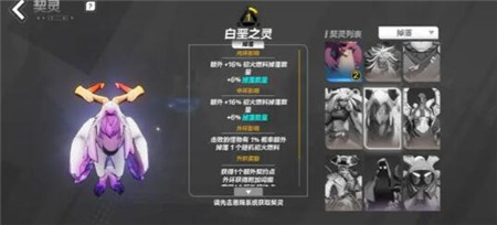火炬之光无限契灵宠物卡池抽什么-火炬之光无限契灵宠物卡池抽取建议