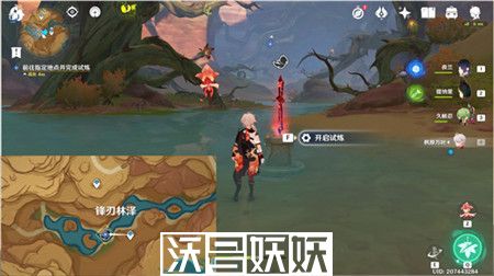 原神鞺鞳鼓音之默守怎么通关