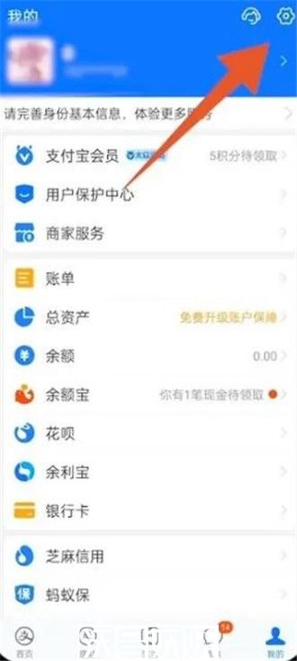 支付宝转账怎么隐藏真实姓名-支付宝转账怎么隐藏真实姓名方法介绍