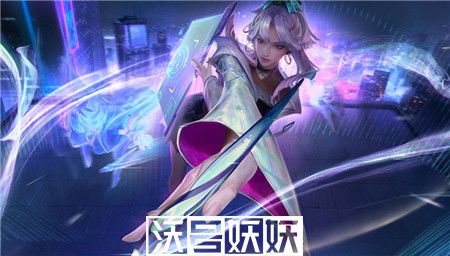 王者荣耀克制扁鹊的法师有哪些