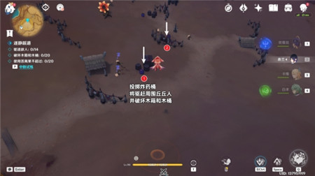 原神逐静蹊道怎么通关-原神逐静蹊道通关攻略